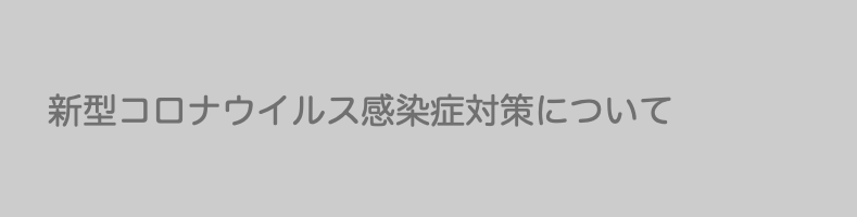 根本商店の煎餅　生地